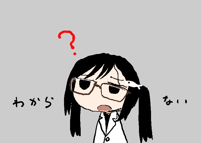 [?]